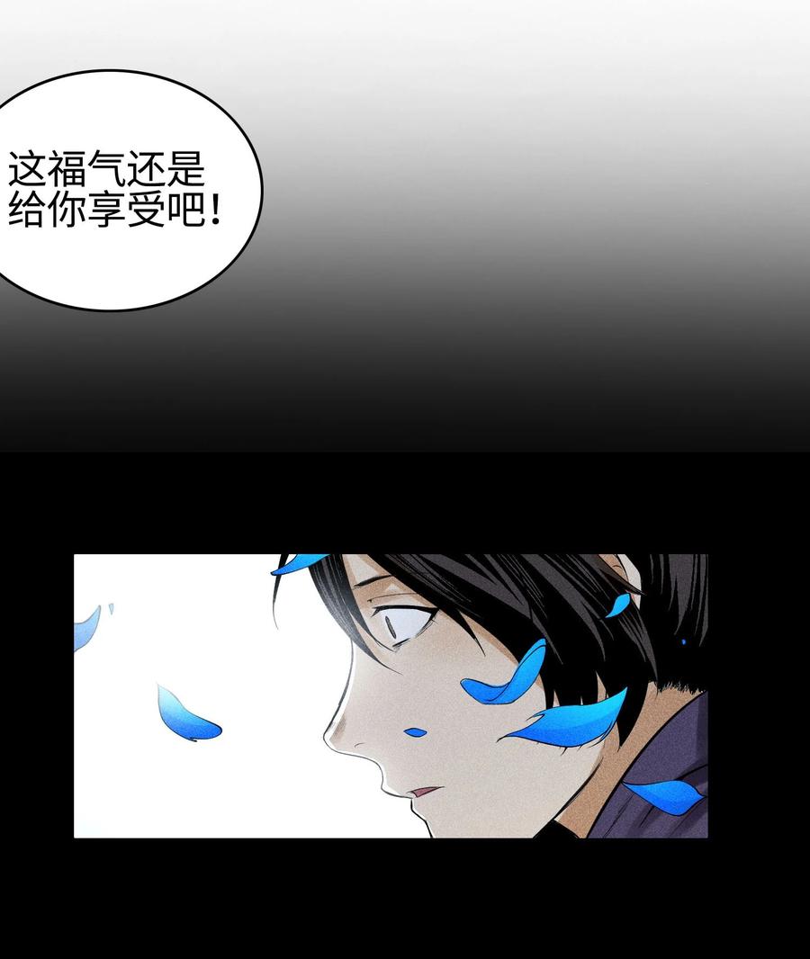 天相 - 42 均衡 - 第47张图