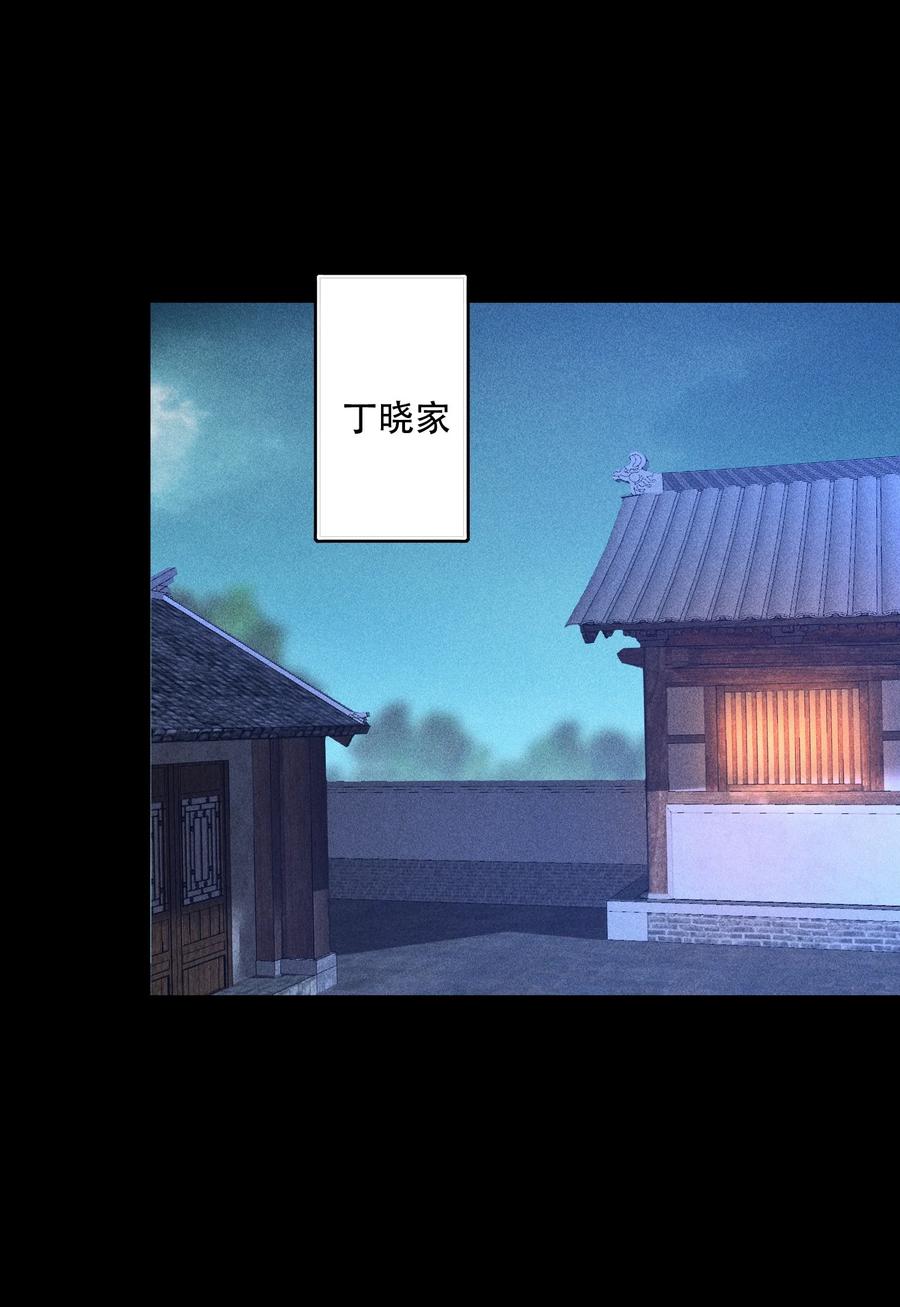 天相 - 42 均衡 - 第9张图