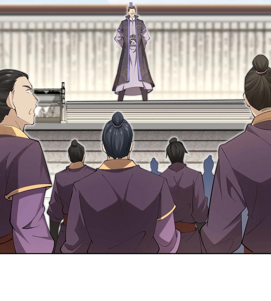 天相 - 42 均衡 - 第44张图