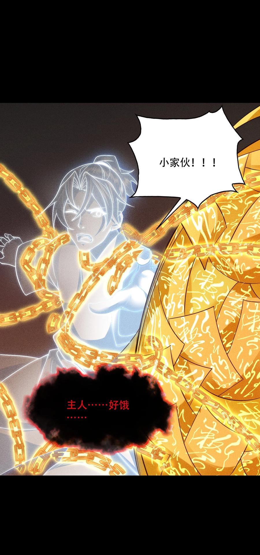 天相 - 42 均衡 - 第8张图