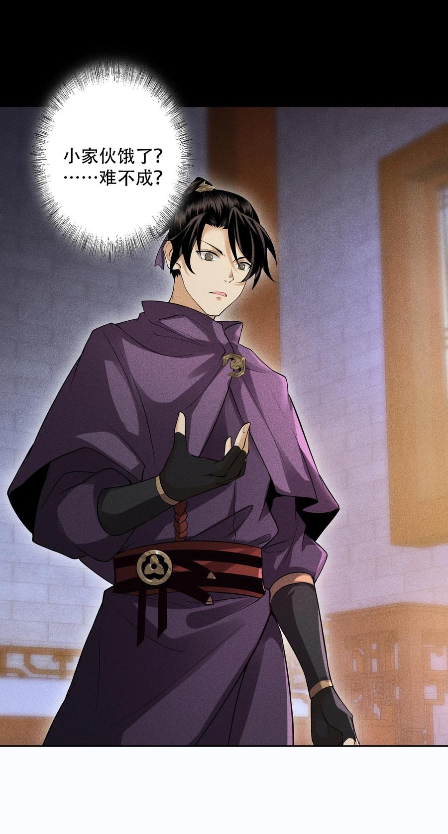 天相 - 42 均衡 - 第11张图