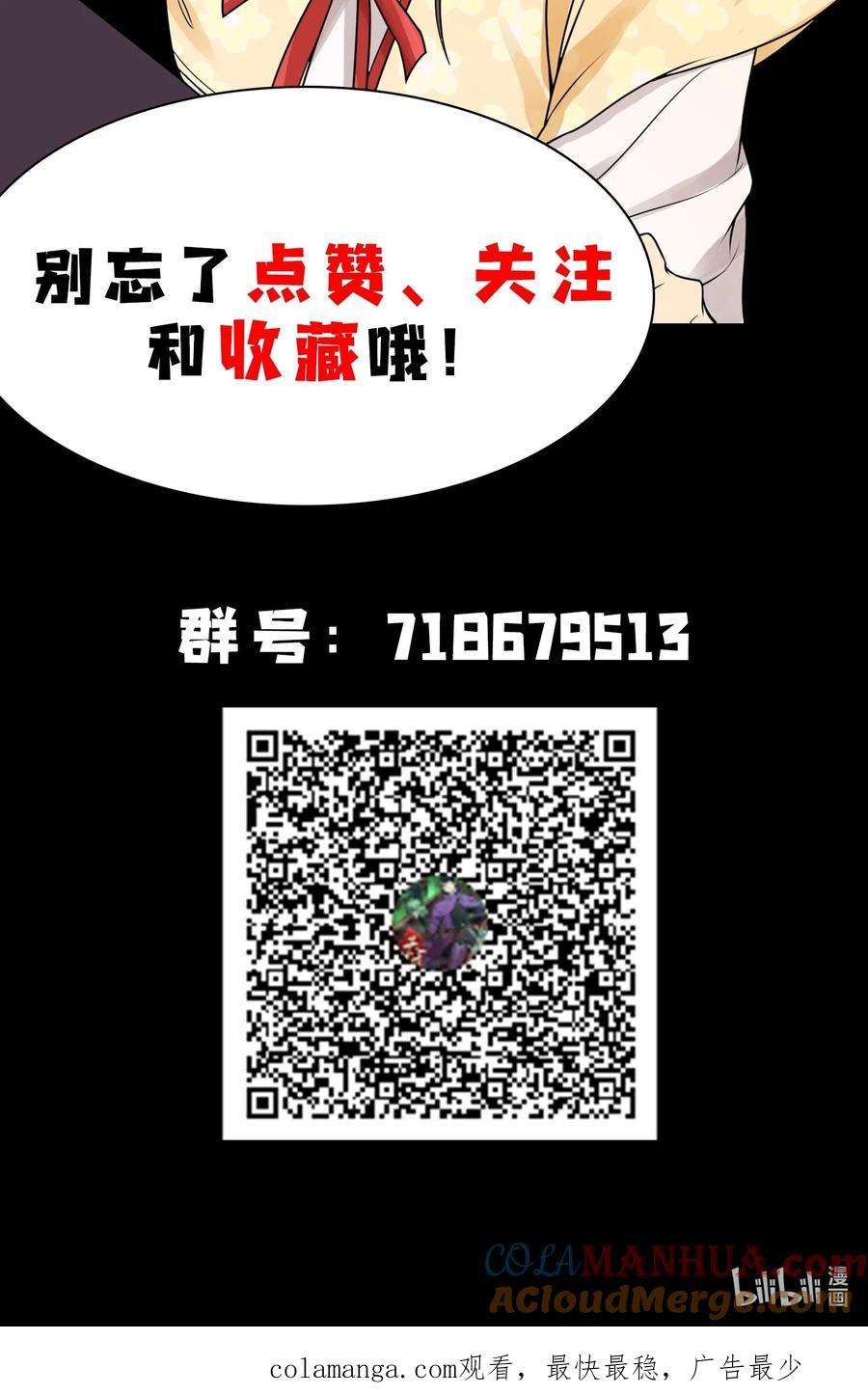 天相 - 42 均衡 - 第52张图