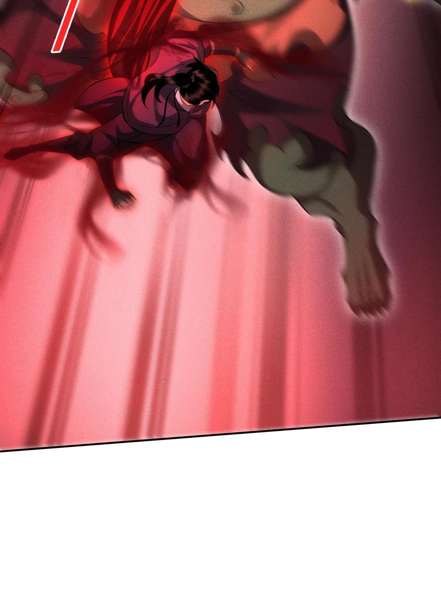 天相 - 42 均衡 - 第21张图