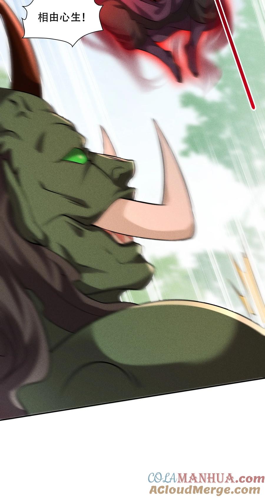 天相 - 42 均衡 - 第19张图