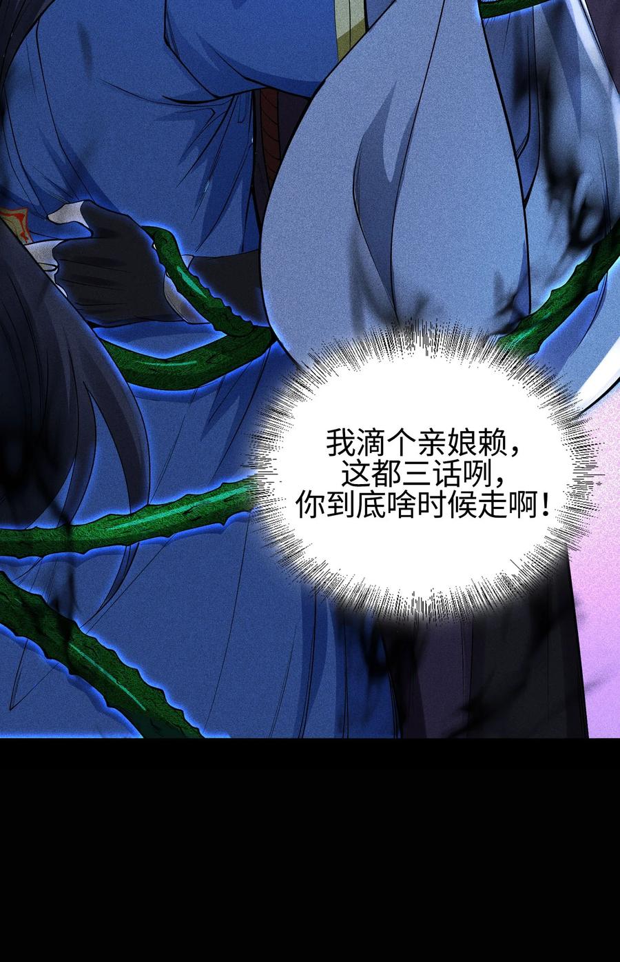 天相 - 42 均衡 - 第50张图