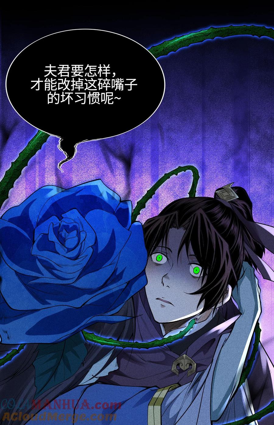 天相 - 42 均衡 - 第49张图