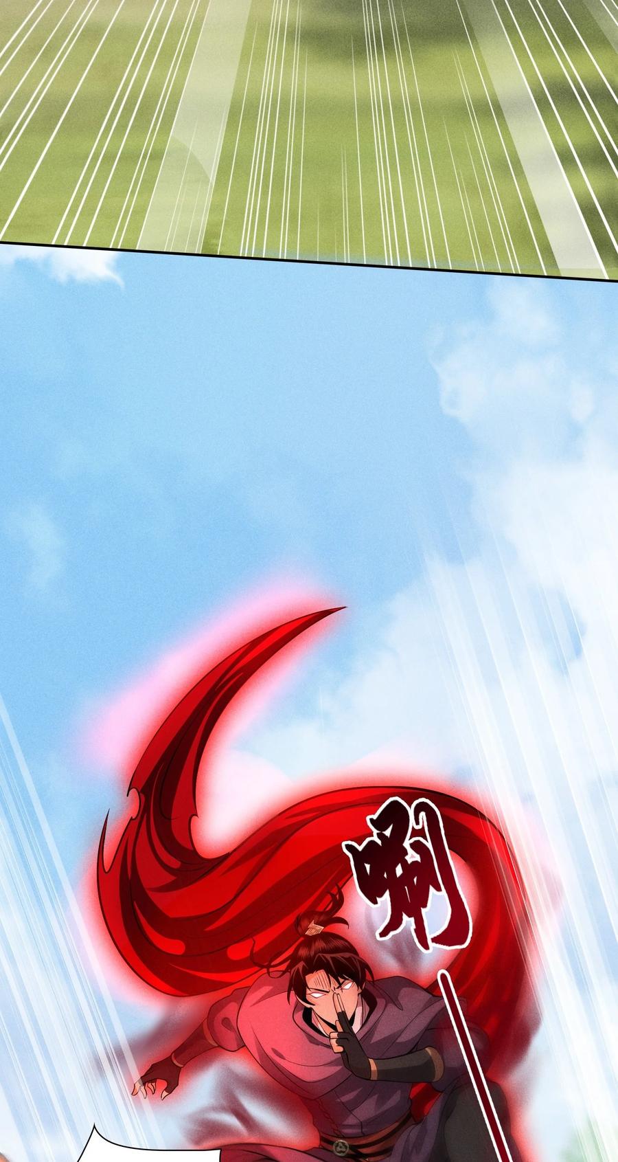 天相 - 42 均衡 - 第18张图