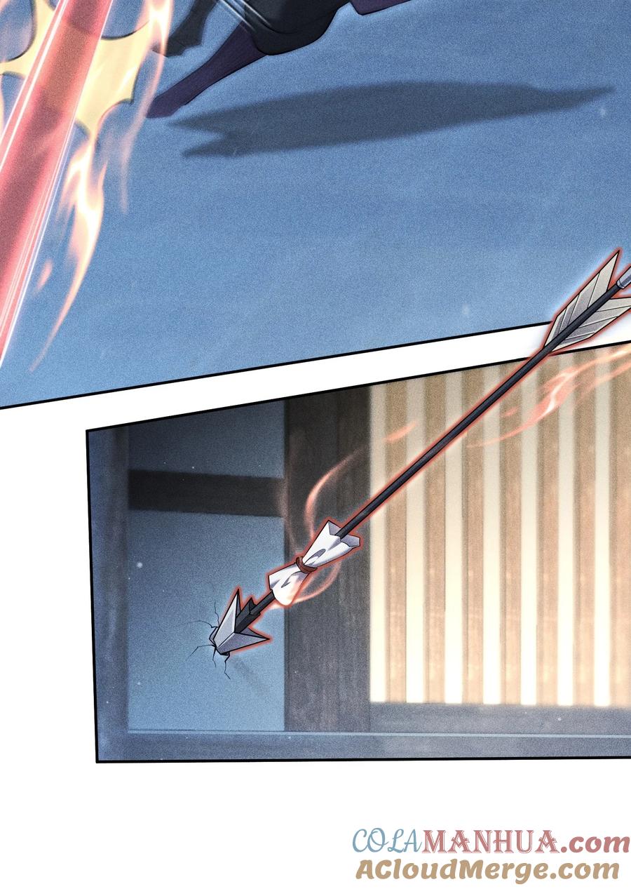 天相 - 43 龙鳞郡 - 第49张图