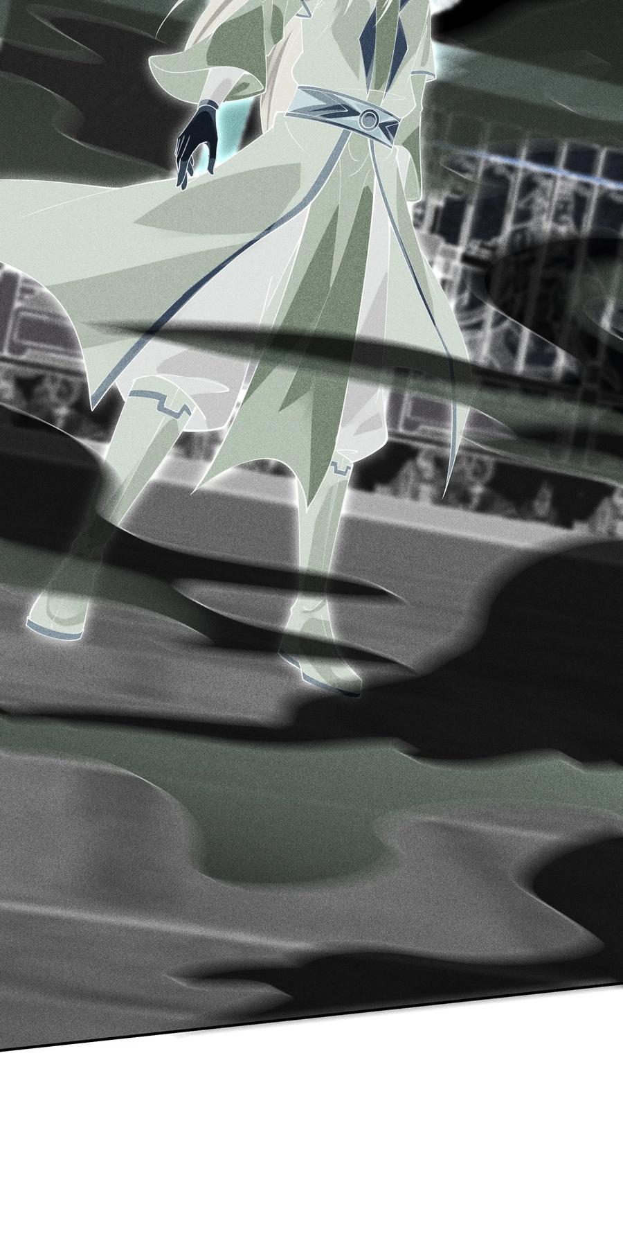 天相 - 43 龙鳞郡 - 第24张图