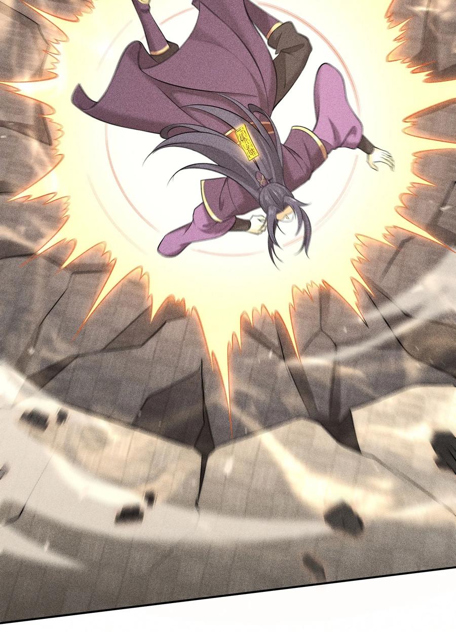 天相 - 43 龙鳞郡 - 第33张图