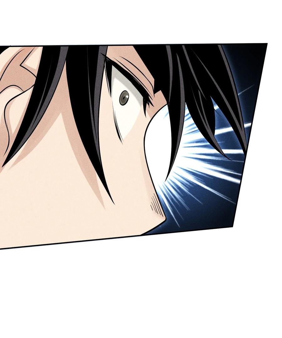 天相 - 43 龙鳞郡 - 第47张图