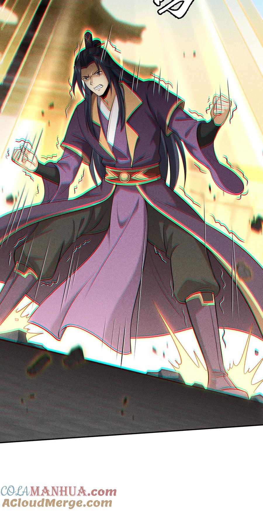 天相 - 43 龙鳞郡 - 第31张图