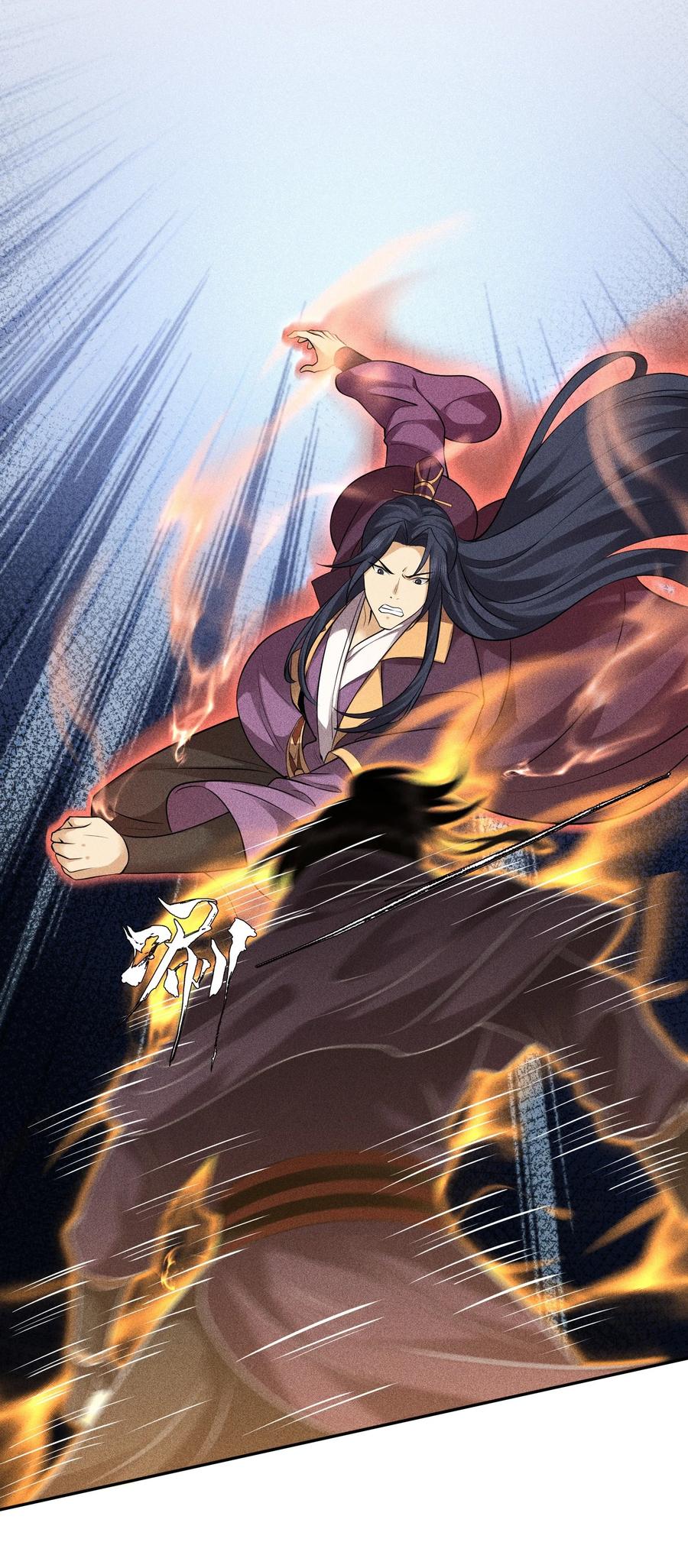 天相 - 43 龙鳞郡 - 第9张图