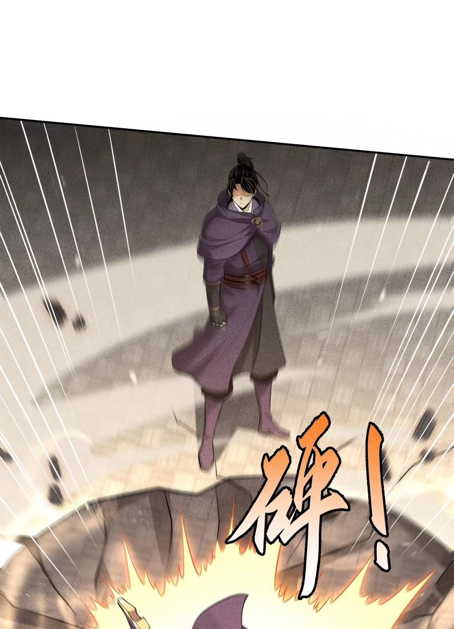 天相 - 43 龙鳞郡 - 第32张图