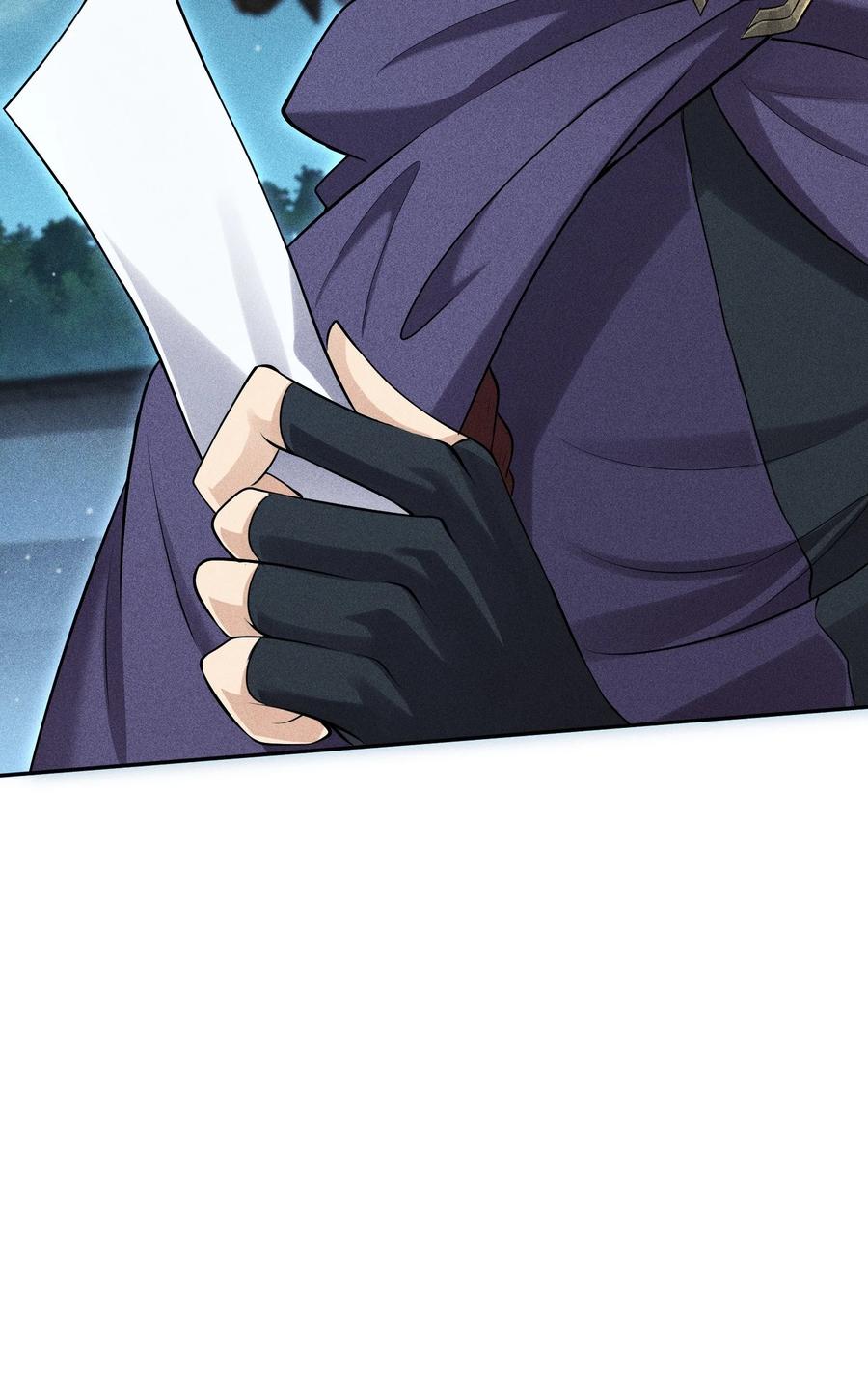 天相 - 43 龙鳞郡 - 第53张图