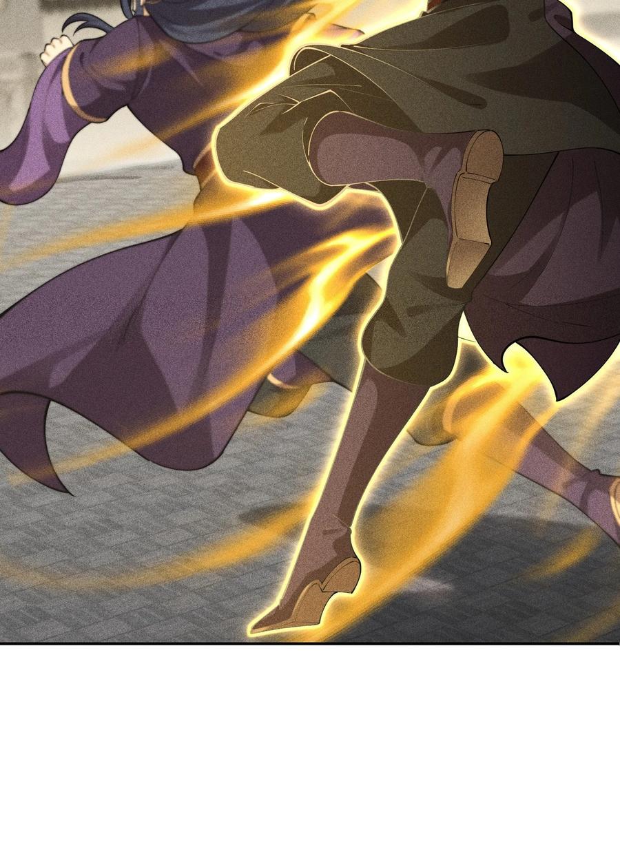 天相 - 43 龙鳞郡 - 第12张图