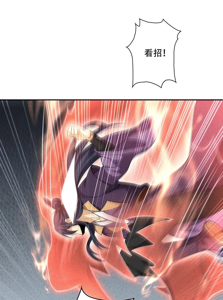 天相 - 43 龙鳞郡 - 第6张图