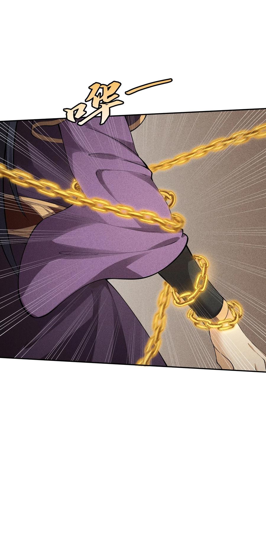 天相 - 43 龙鳞郡 - 第17张图