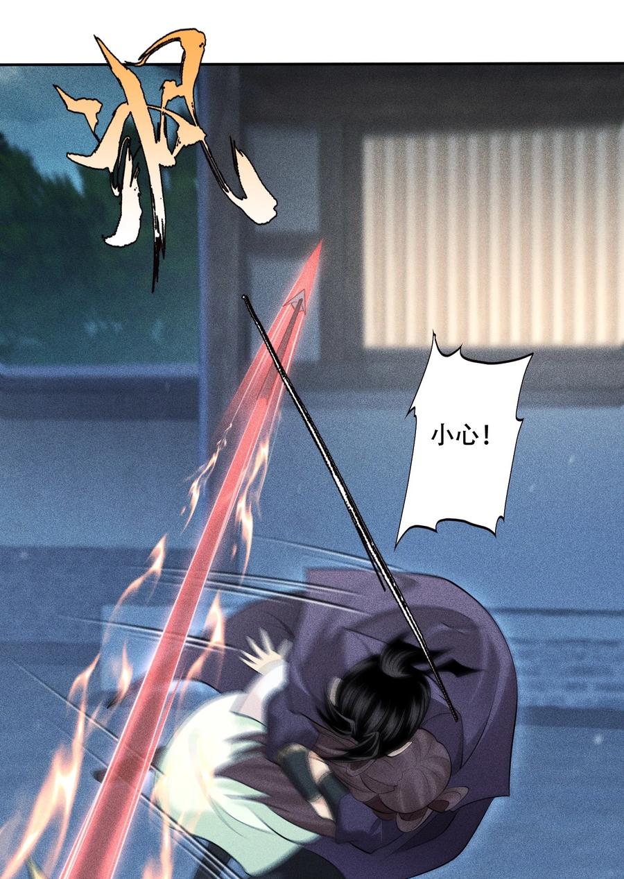 天相 - 43 龙鳞郡 - 第48张图