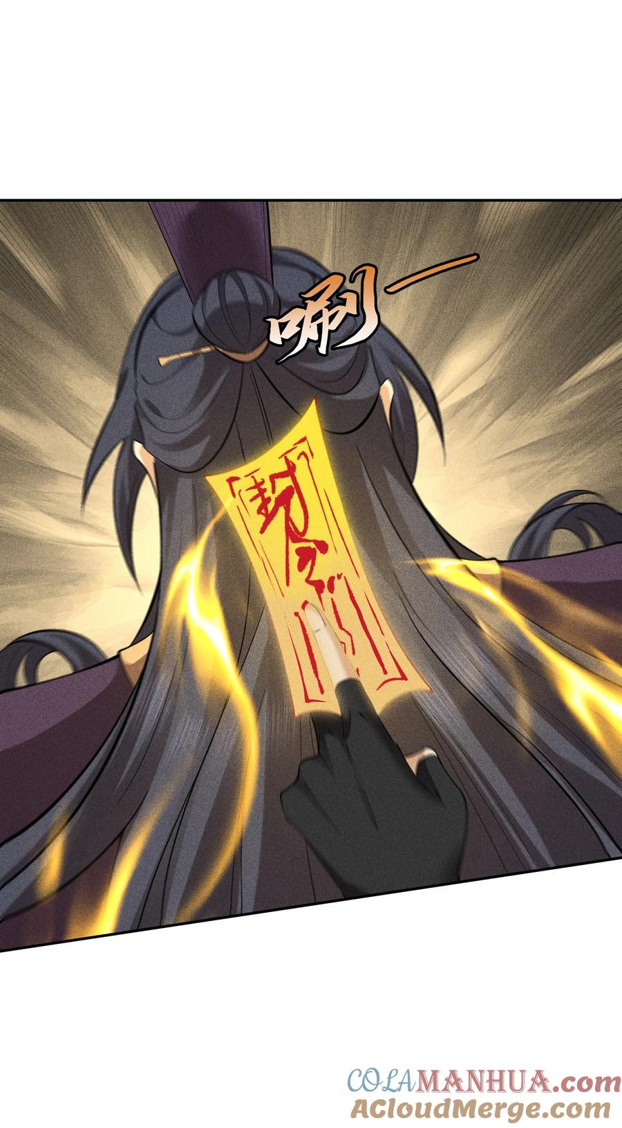 天相 - 43 龙鳞郡 - 第13张图