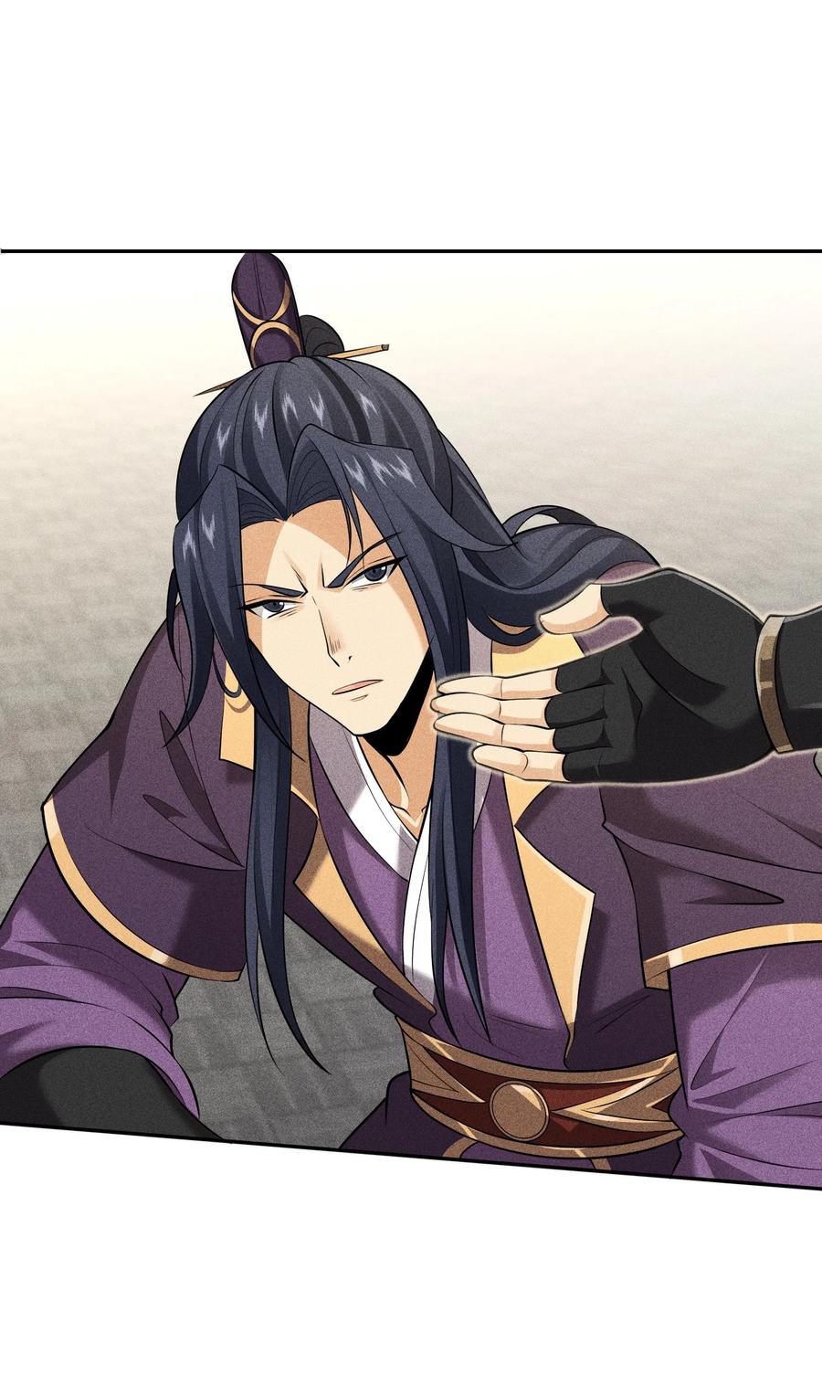 天相 - 43 龙鳞郡 - 第36张图