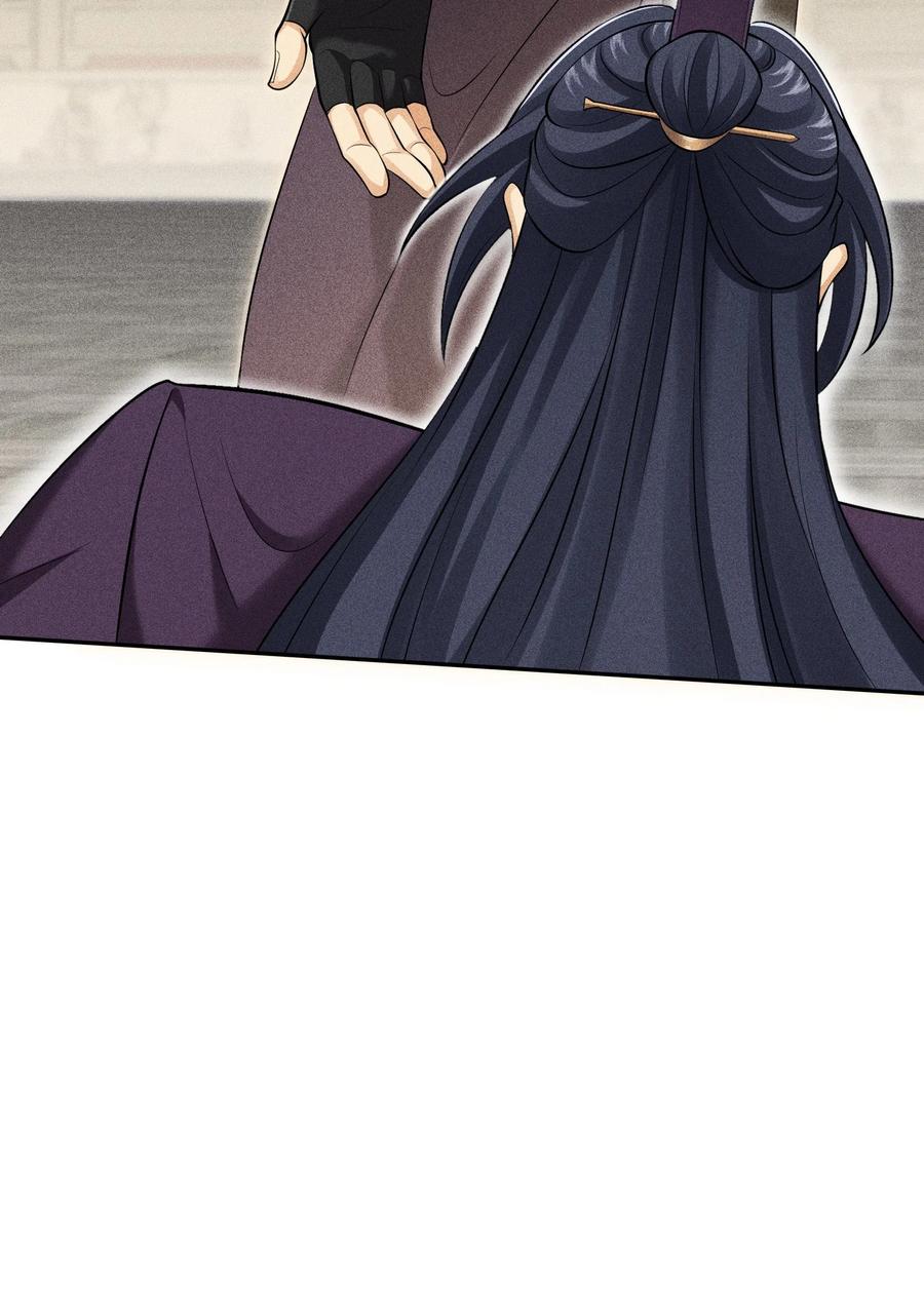 天相 - 43 龙鳞郡 - 第38张图