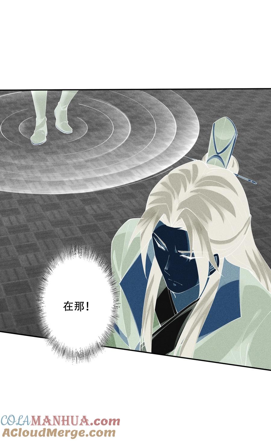 天相 - 43 龙鳞郡 - 第25张图