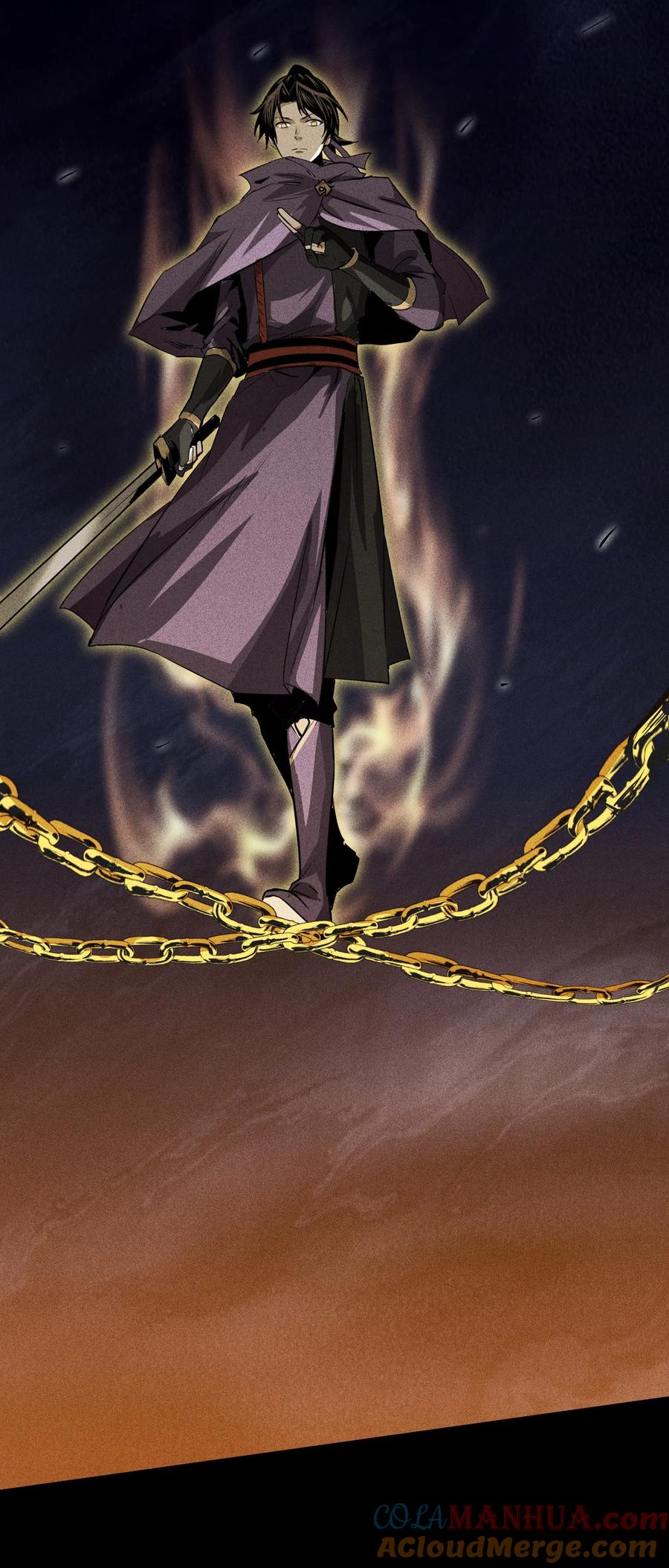 天相 - 44 灭煞大会 - 第64张图