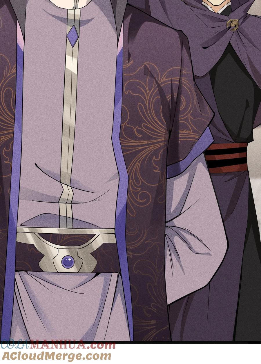 天相 - 44 灭煞大会 - 第7张图