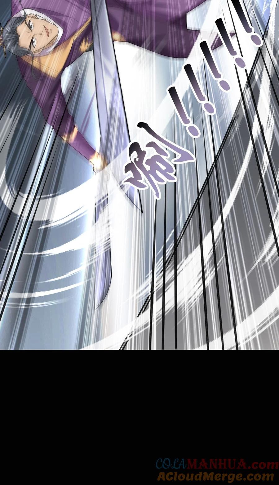 天相 - 44 灭煞大会 - 第40张图