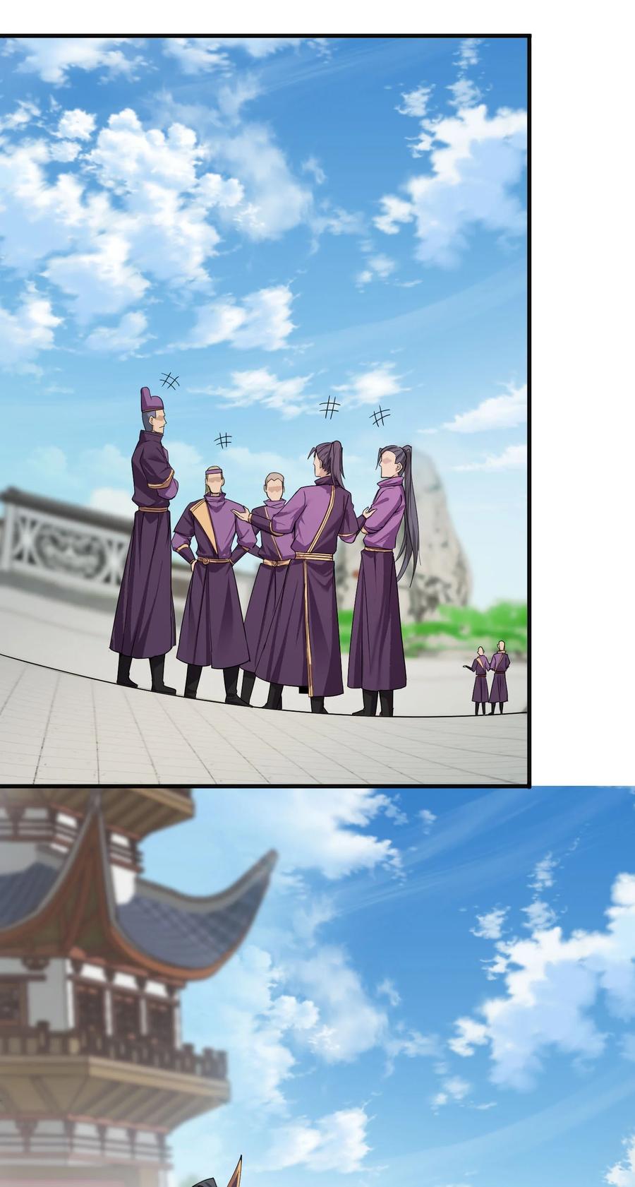 天相 - 44 灭煞大会 - 第8张图