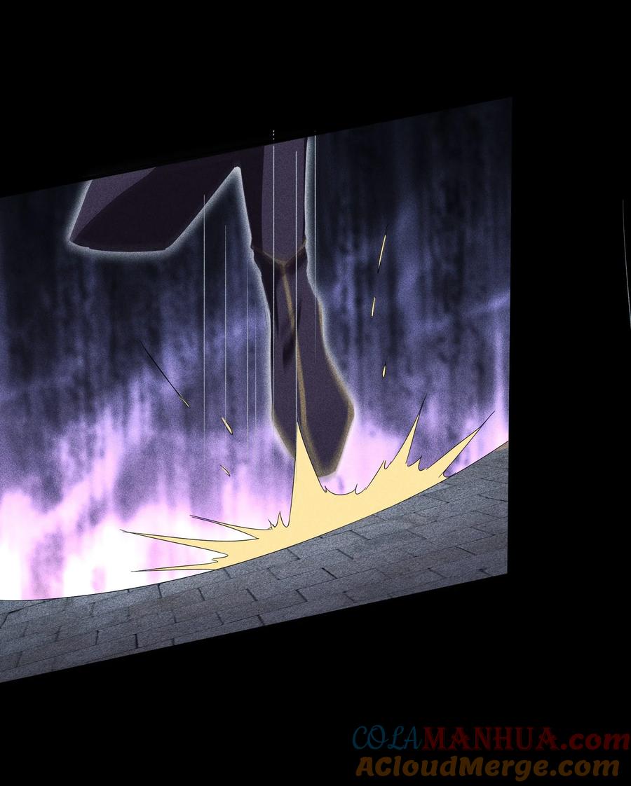 天相 - 44 灭煞大会 - 第58张图