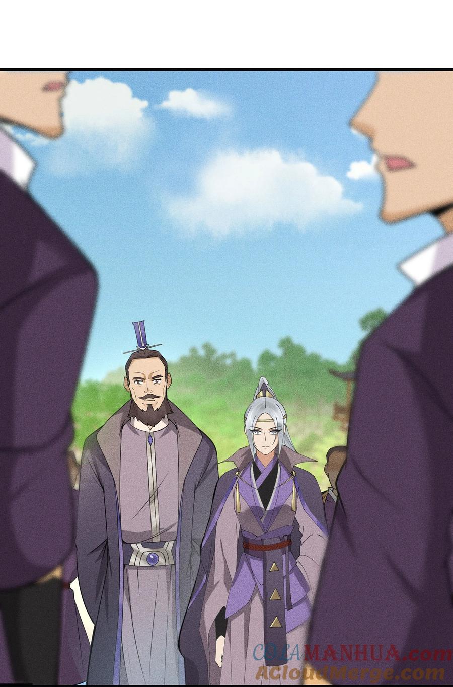 天相 - 44 灭煞大会 - 第13张图