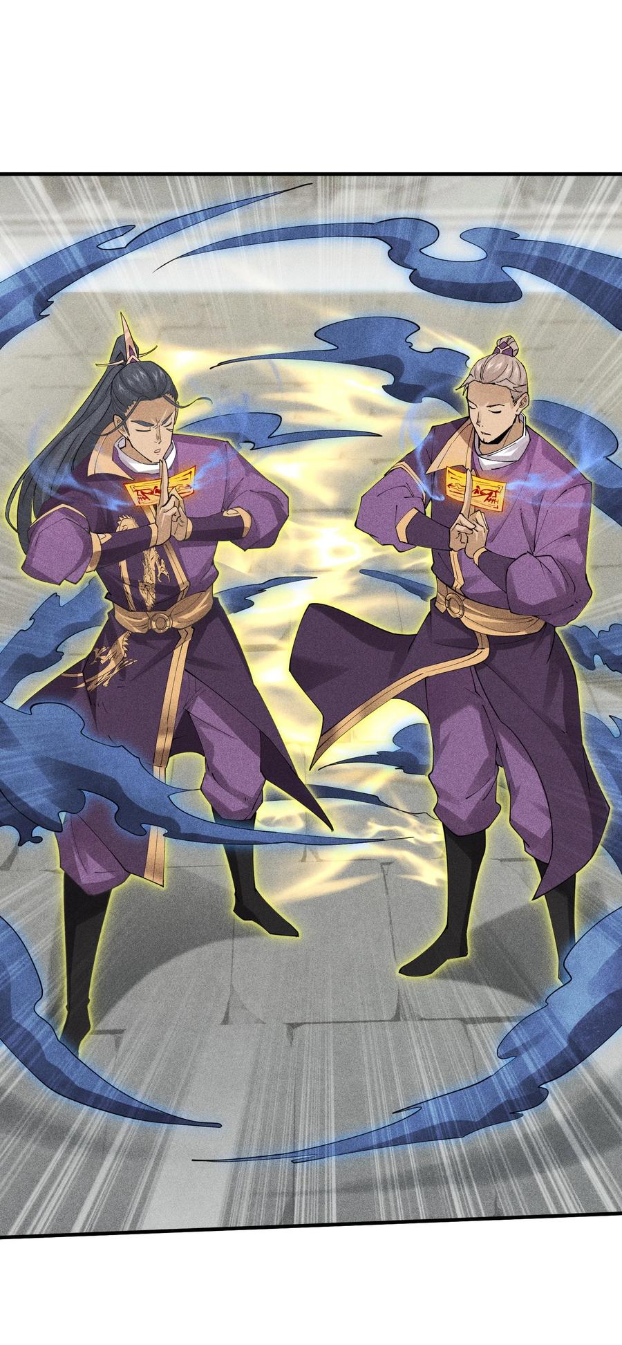 天相 - 45 龙鳞郡尸部 - 第17张图