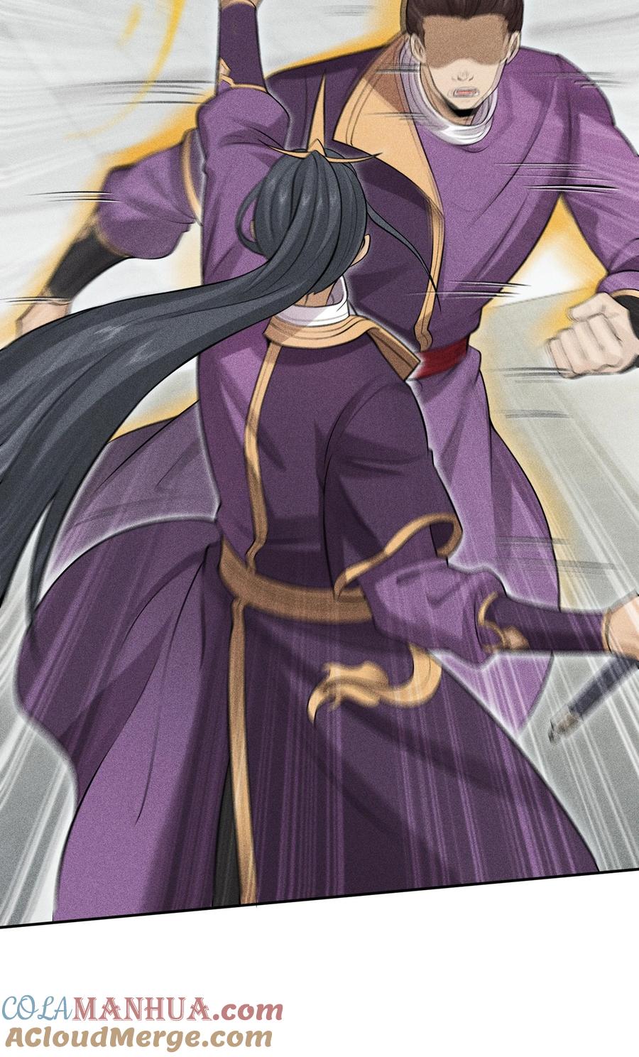 天相 - 45 龙鳞郡尸部 - 第25张图