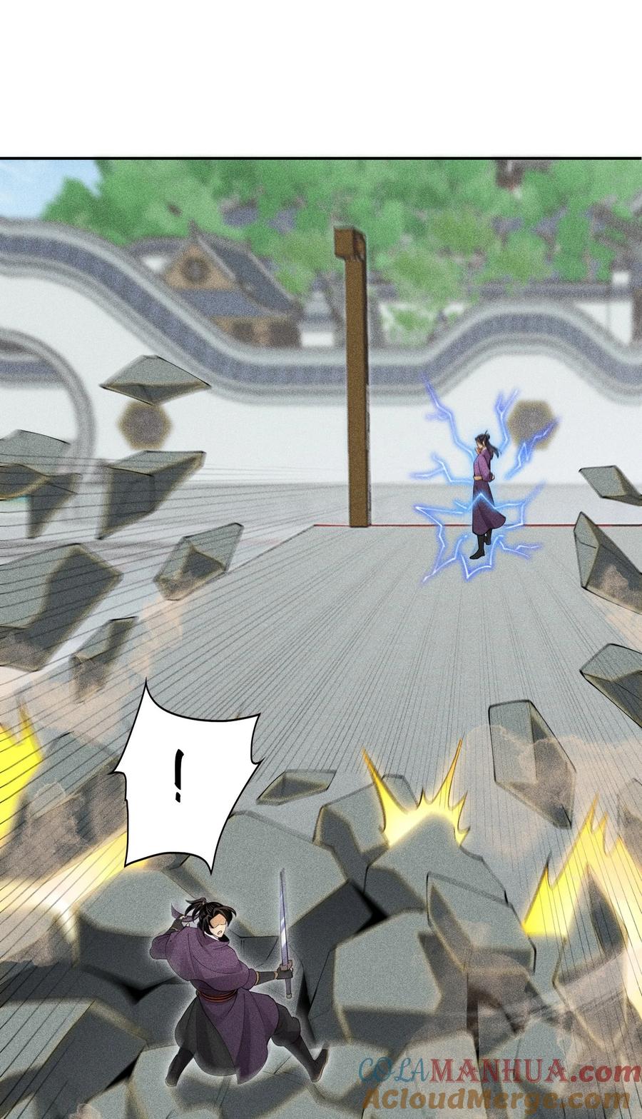 天相 - 45 龙鳞郡尸部 - 第40张图