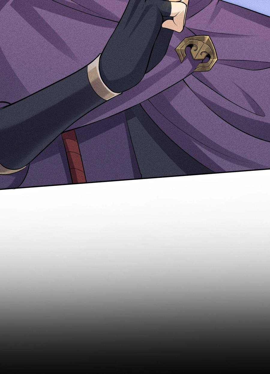 天相 - 45 龙鳞郡尸部 - 第57张图