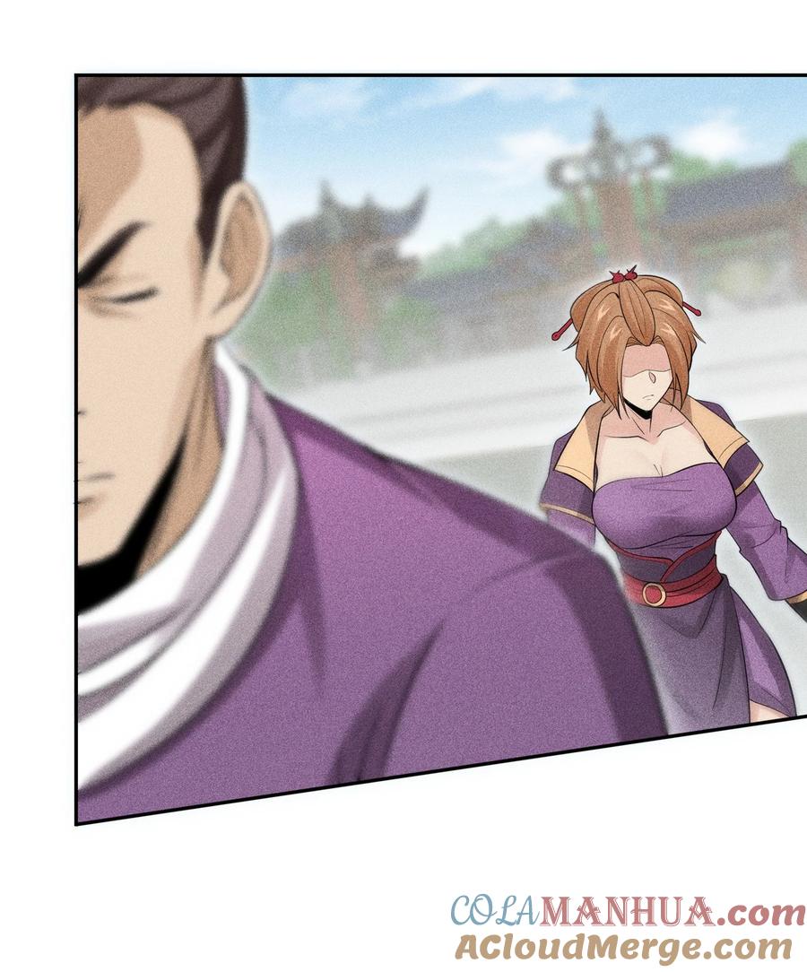 天相 - 45 龙鳞郡尸部 - 第31张图