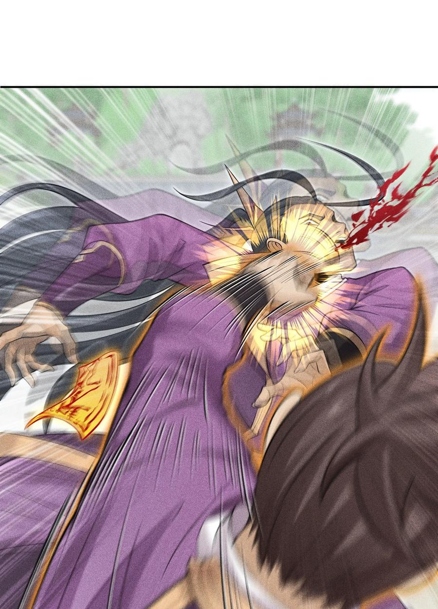 天相 - 45 龙鳞郡尸部 - 第26张图