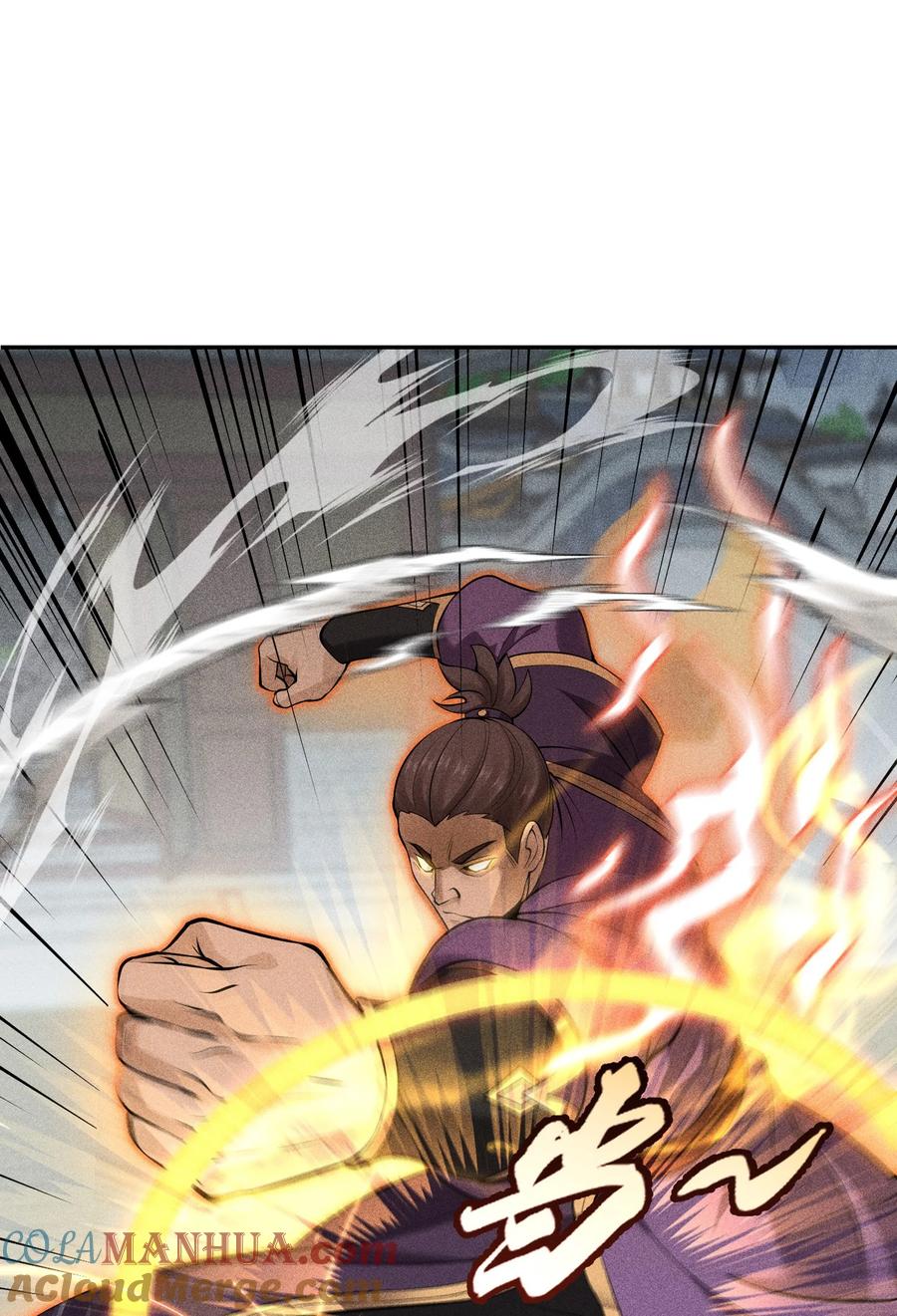 天相 - 45 龙鳞郡尸部 - 第13张图