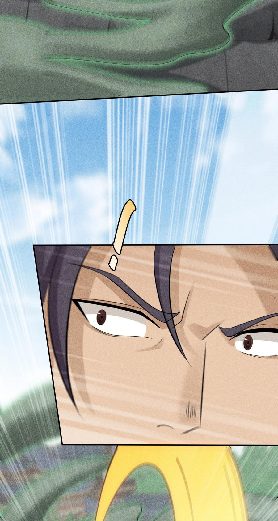 天相 - 45 龙鳞郡尸部 - 第50张图