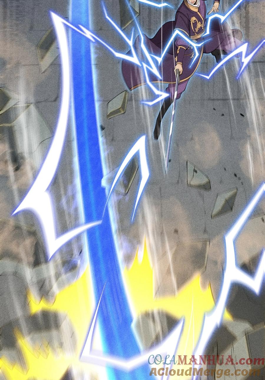 天相 - 45 龙鳞郡尸部 - 第43张图