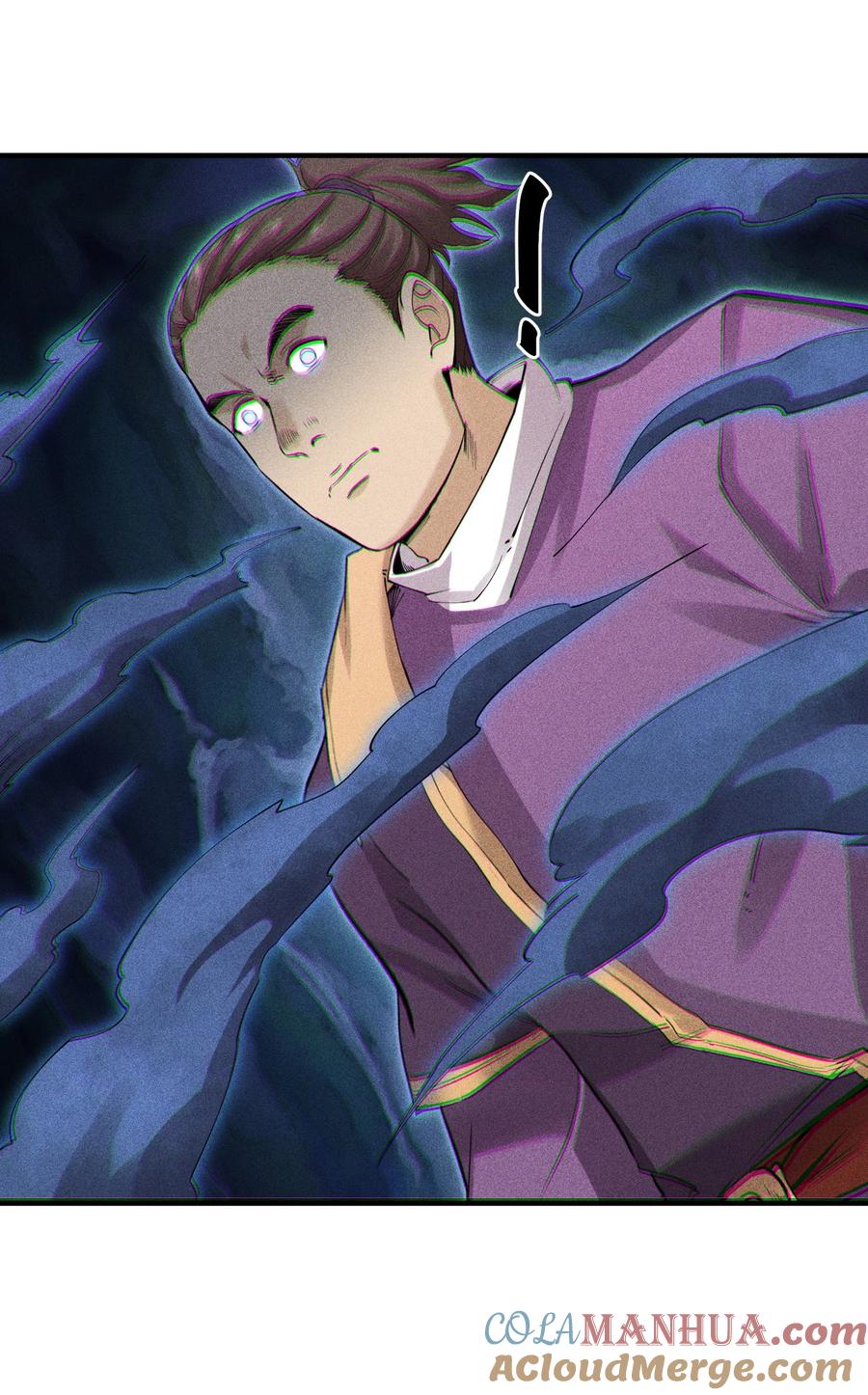 天相 - 45 龙鳞郡尸部 - 第19张图