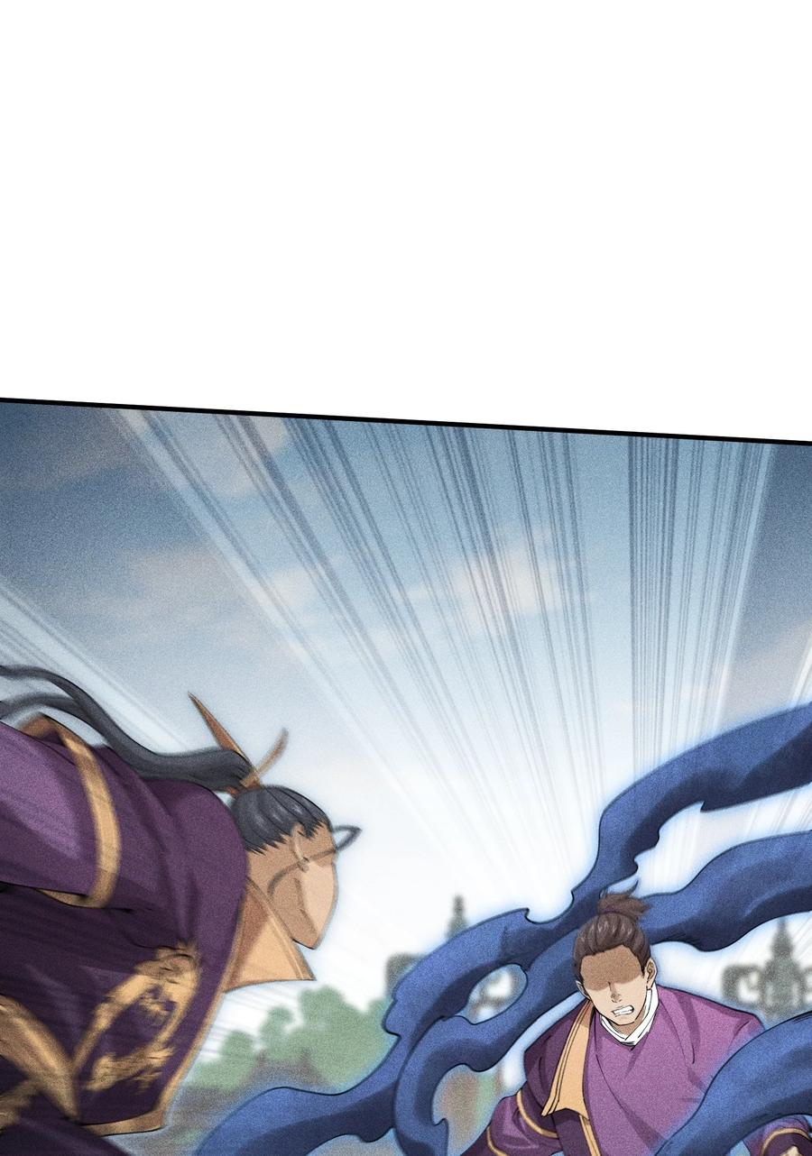 天相 - 45 龙鳞郡尸部 - 第20张图