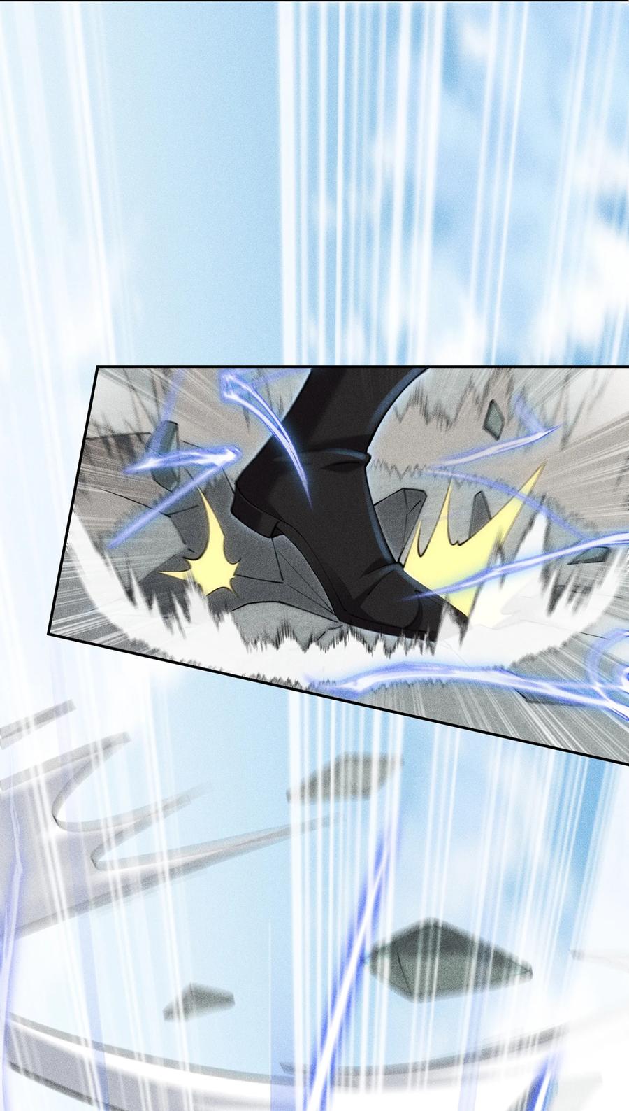 天相 - 45 龙鳞郡尸部 - 第33张图