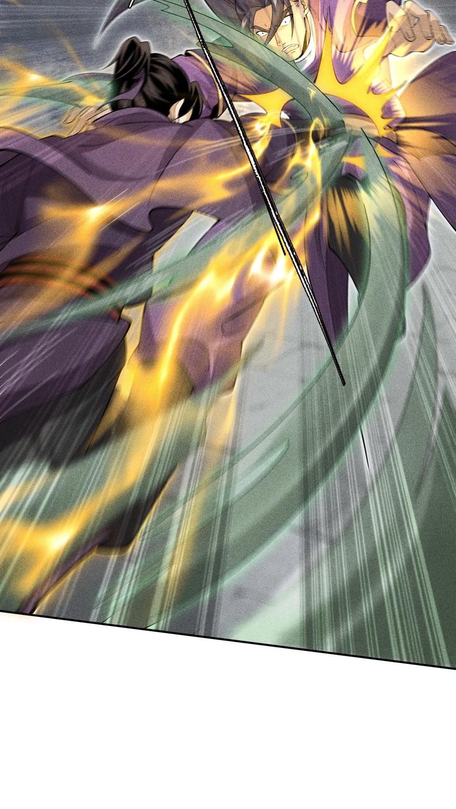 天相 - 45 龙鳞郡尸部 - 第53张图