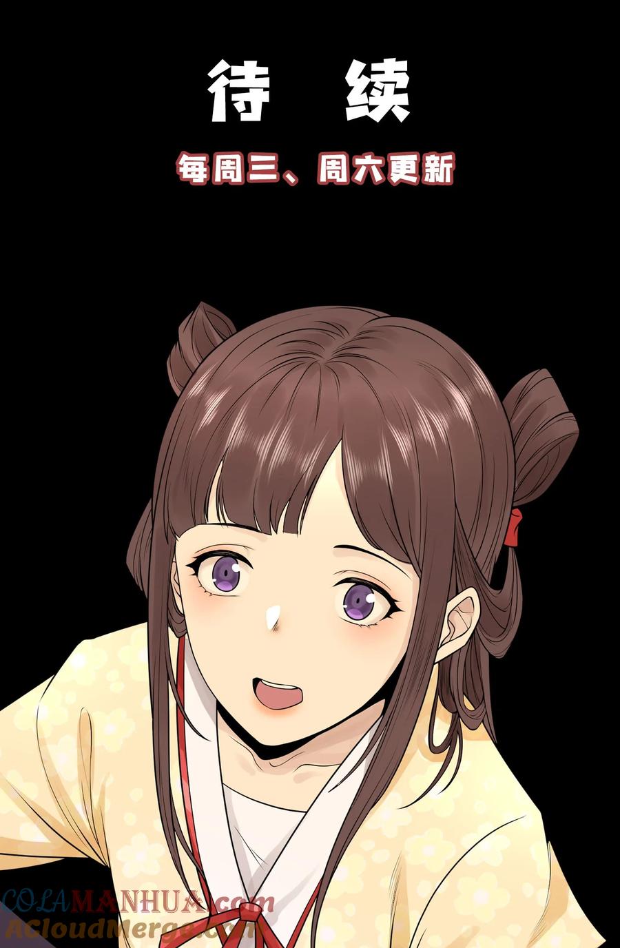 天相 - 47 各部施压 - 第35张图