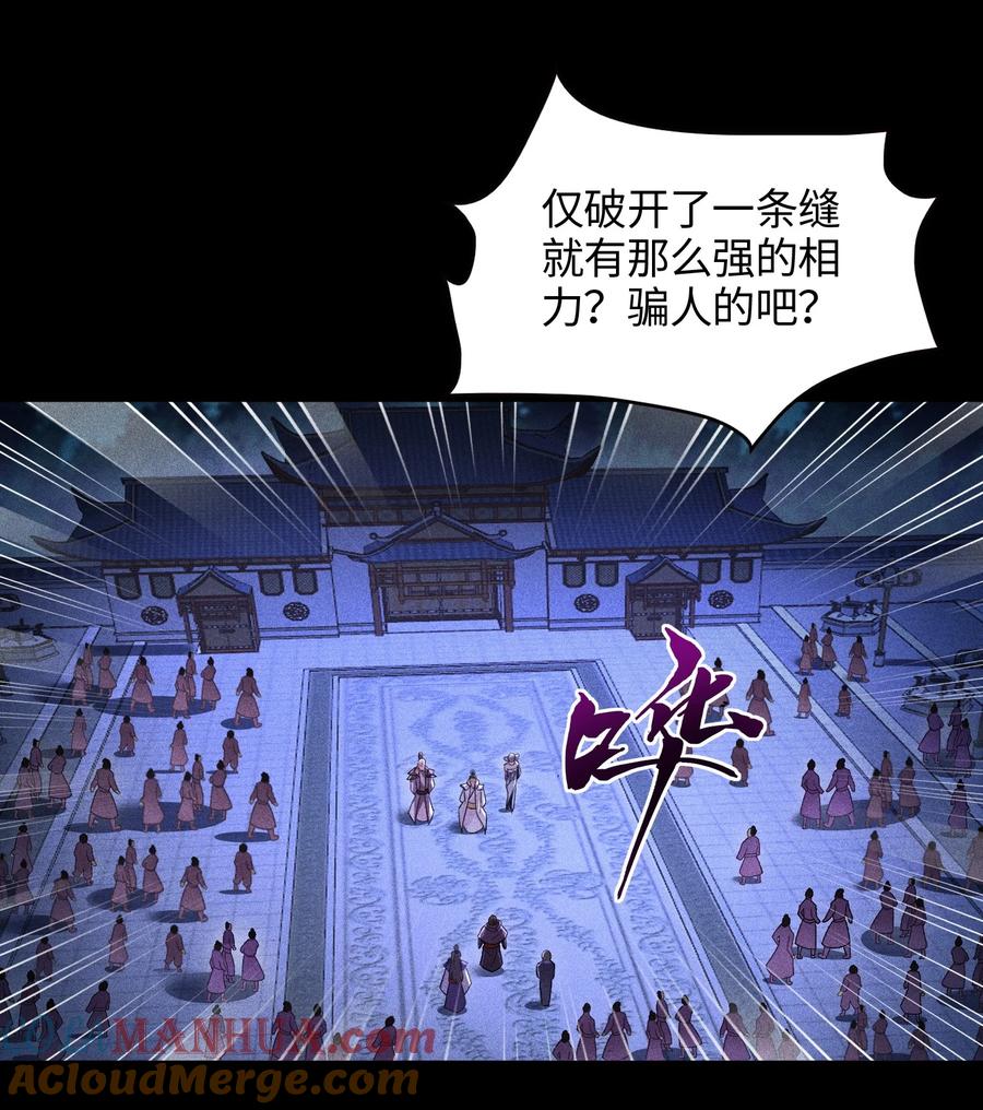 天相 - 47 各部施压 - 第23张图