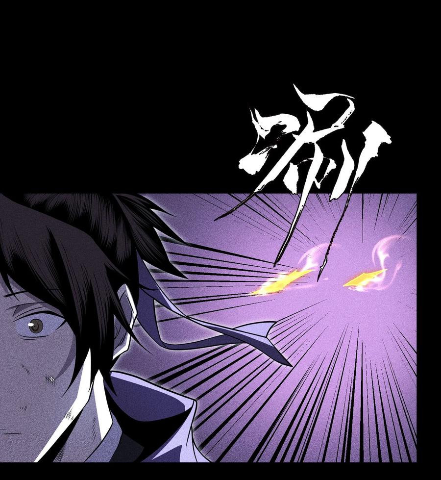 天相 - 47 各部施压 - 第6张图