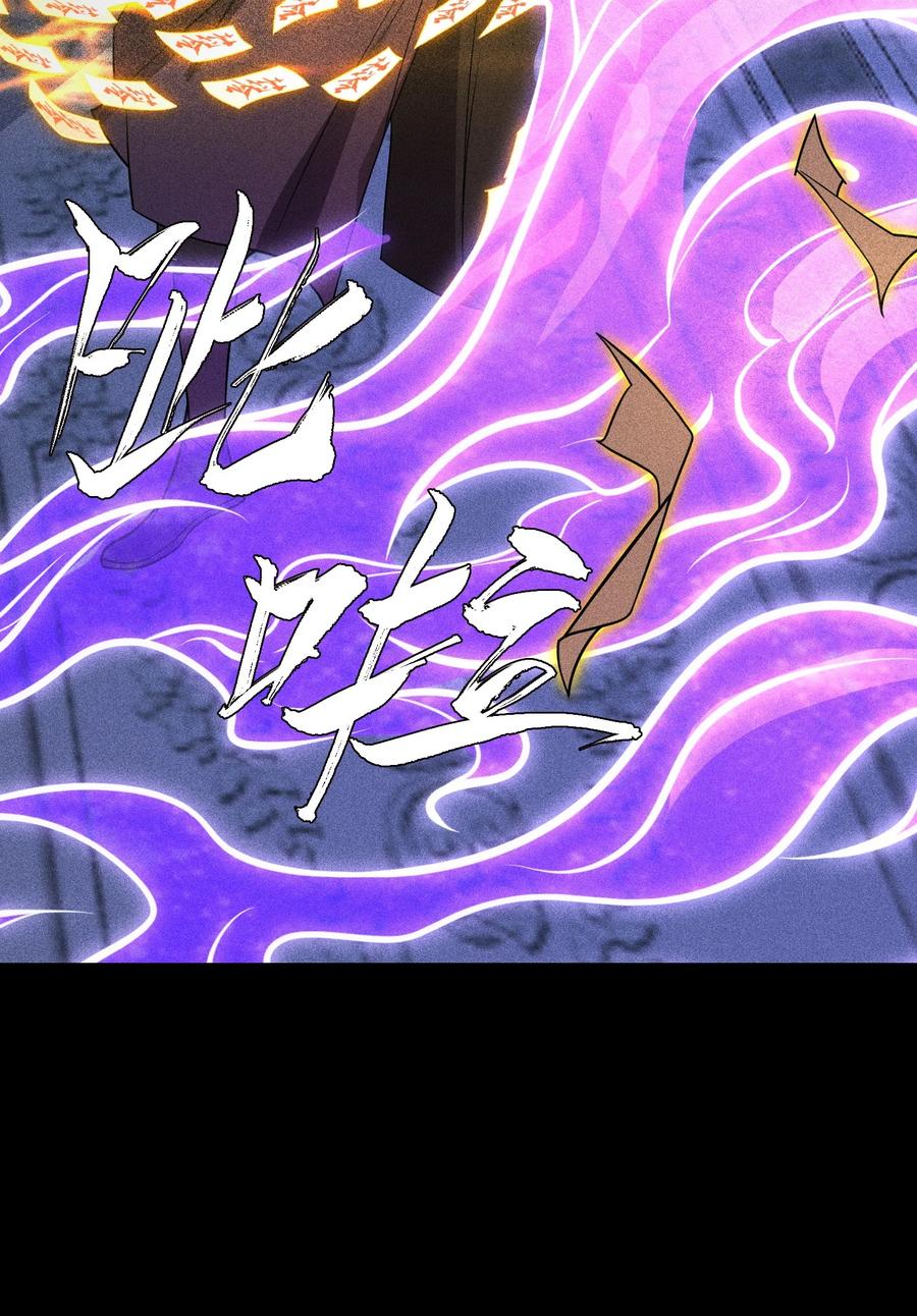 天相 - 47 各部施压 - 第8张图